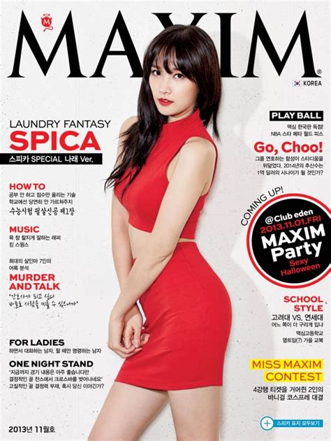 Jul 26, 2021 · Plus size model Ssun Biki for “<strong>Maxim Korea</strong>. . Maxim korea